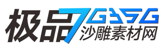 极品沙雕素材网